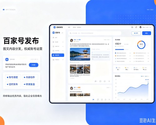 楚雄百家号信息发布代运营